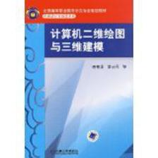 全国高等职业教育示范专业规划教材(计算机专业) - 大中专教材教辅 - 图书 - 亚马逊