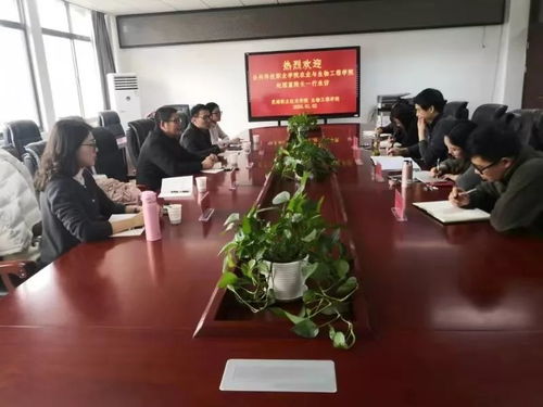 赵国富院长率食品教研室教师赴芜湖职业技术学院考察学习