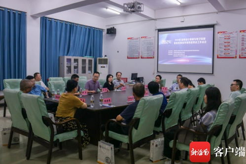 专家 教师等齐聚海经贸 共话 ai与高等职业教育数字化转型