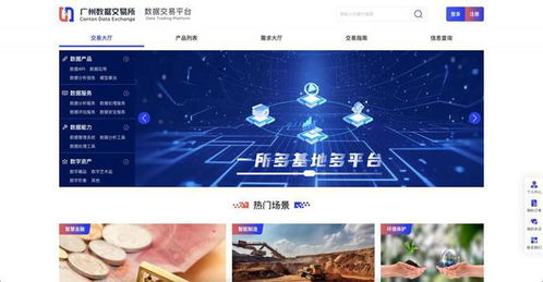 职教桥携手广州数交所,开启职业教育数据资产新篇章