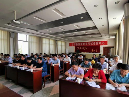 金塔县教育局召开教育系统创建省级食品安全示范城市工作推进暨培训会议