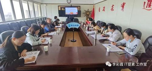 青岛职业教育精品课程市级公开课在青岛幼儿师范学校举行