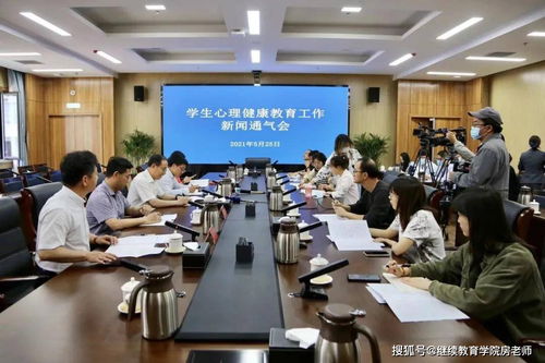 中小学心理教师享受班主任同等待遇 山东学生心理健康教育工作要这样做