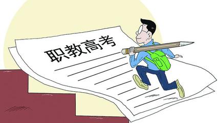 京报科教
