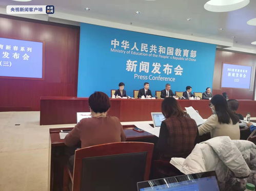 教育部 将建设职业教育数字化 1 5 体系