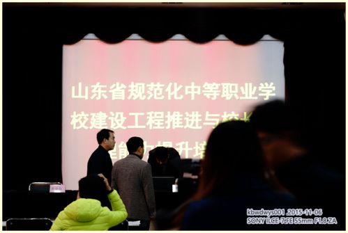 职教闲话 职业精神是职业教育需要培养的核心要素 20151216