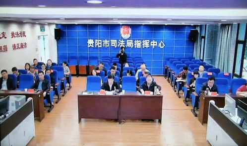 省司法厅召开市 州 司法行政系统队伍教育整顿第二次工作调度会