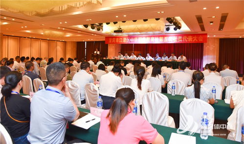 区职教社第五次社员代表大会召开