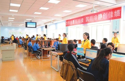 职业技能培训 相伴你我终身