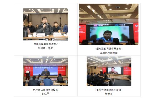 国际校企合作对接对话会暨2022年中缅国际职业技术教育云会议隆重举行