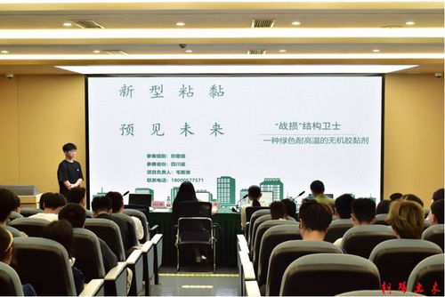 以赛促教 产教融合 四川这3所高校职教周活动太精彩了...