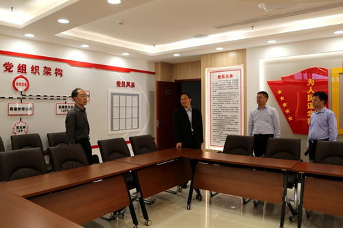 省委党史学习教育第十五巡回指导组检查陕西交通职业技术学院党史学习教育工作