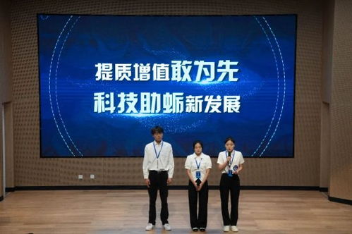 威海市第一届黄炎培职业教育创新创业大赛决赛在山东药品食品职业学院成功举办