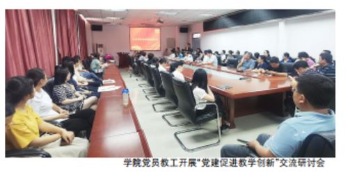 中国食品报 报道天津科技大学食品科学与工程学院 秉承使命 探索创新教育教学工作