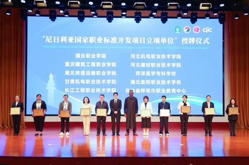 职教出海 崇阳职校成为职教国际化项目建设单位
