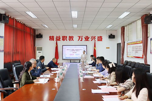 以改革促发展 万盛职教中心启动新一轮市级教育综合改革试点