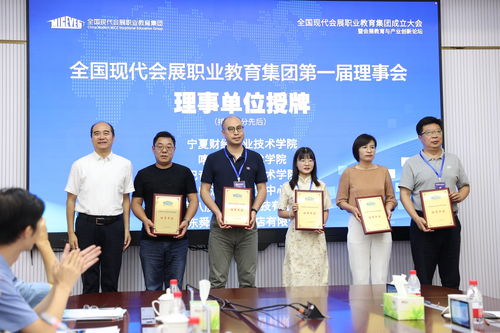 握指成拳 深度融合 携手共赢 全国首个会展职业教育集团在济南成立