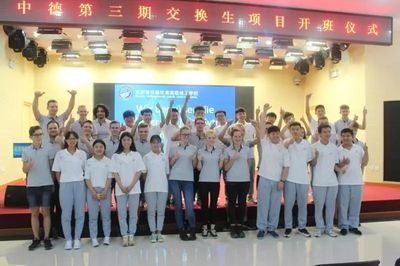 走进仪表技校丨感受现代职业教育 感悟工匠精神