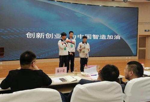 喜讯 汉阴职教中心创新项目荣获全省大奖