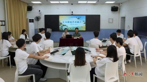 江西水利职业学院 双师同堂 解码一桶鱼里的乡村振兴科技密码